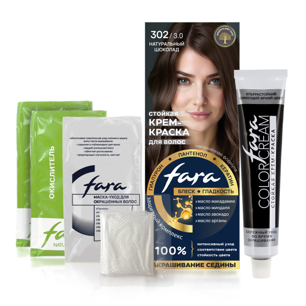Фото Fara NC NEW Стойкая крем-краска для волос тон 302/3.0 - Натуральный шоколад в интернет-магазине производителя краски для волос «Русская Косметика».