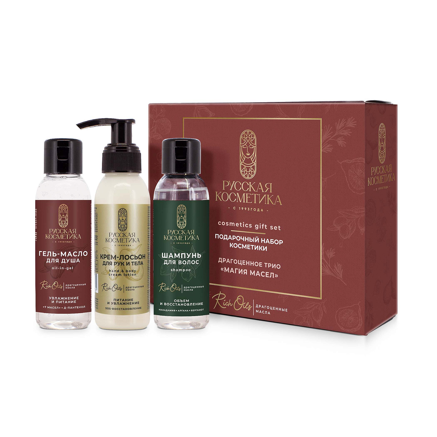 Русская Косметика Подарочный набор косметики Драгоценное трио «Магия масел»