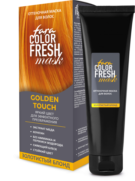 FARA Color Fresh Оттеночная маска "Golden Touch" (Золотистый блонд) 80 мл. на официальном сайте российского производителя косметики.