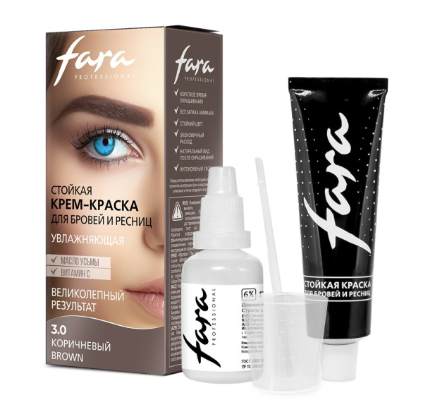 Fara Стойкая крем-краска для бровей и ресниц 3.0 BROWN на официальном сайте российского производителя косметики.