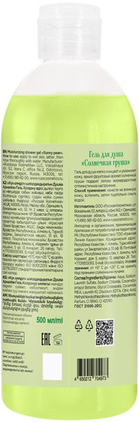 Le Flirt Du Provence Гель для душа "Солнечная груша", 500 мл в интернет-магазине «Русская Косметика».