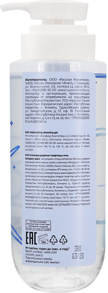Фото Space.latte YOUNG Увлажняющий гель для умывания, 400 мл в интернет-магазине «Русская Косметика».