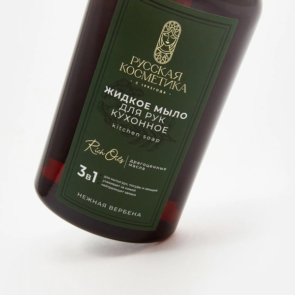 Русская Косметика Жидкое мыло для рук кухонное "НЕЖНАЯ ВЕРБЕНА", 600 мл в интернет-магазине «Русская Косметика».