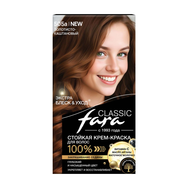 Фото Fara Стойкая крем-краска для волос Classic 505а - Золотисто-каштановый в интернет-магазине производителя краски для волос «Русская Косметика».