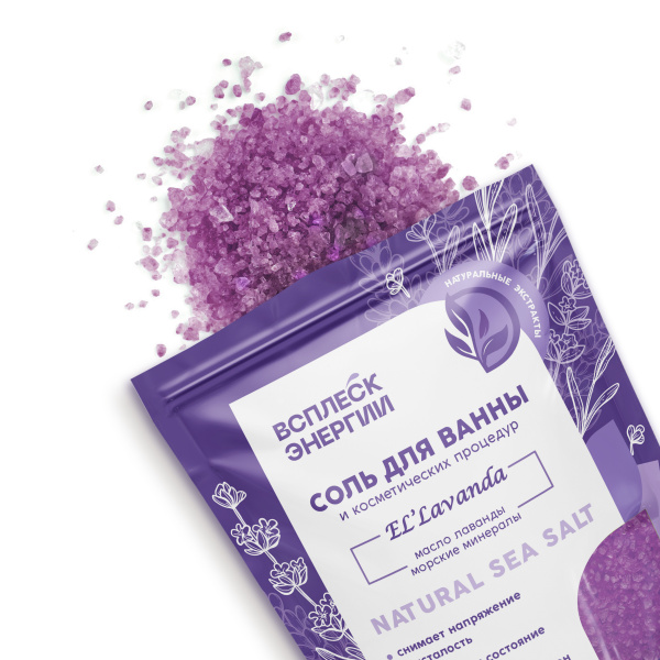 Всплеск Энергии Соль для ванн "El` Lavanda" 1000 г  в интернет-магазине «Русская Косметика».
