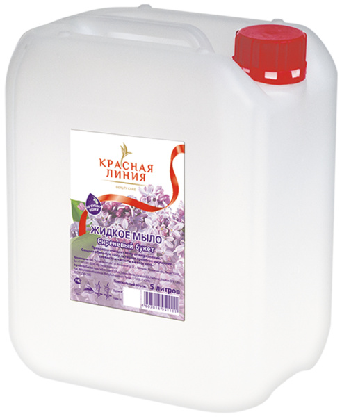 Красная линия Жидкое мыло «Сиреневый букет», 5 л в интернет-магазине «Русская Косметика».