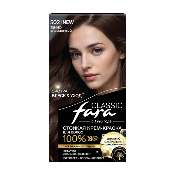 Фото Fara Стойкая крем-краска для волос Classic 502 - Темно-коричневый в интернет-магазине производителя краски для волос «Русская Косметика».