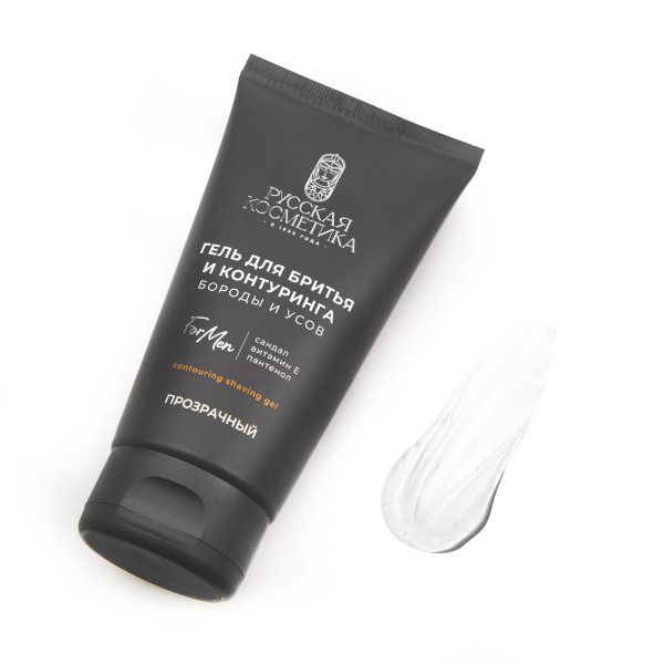 Русская Косметика Гель для бритья и контуринга бороды и усов, 150 мл на сайте российского производителя Русская Косметика.