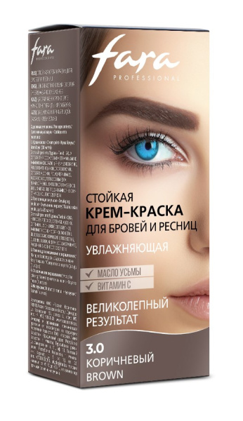 Fara Стойкая крем-краска для бровей и ресниц 3.0 BROWN на официальном сайте российского производителя косметики.