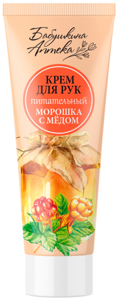Бабушкина аптека Крем для рук питательный Морошка с медом, 75 мл в интернет-магазине «Русская Косметика».