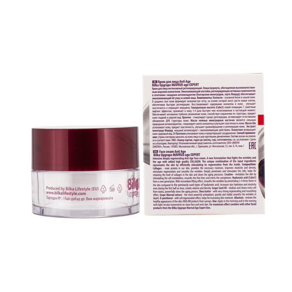 Фото Bilka Интенсивный регенерирующий Anti-Age крем для лица COLLAGEN+, 40 мл в интернет-магазине «Русская Косметика».