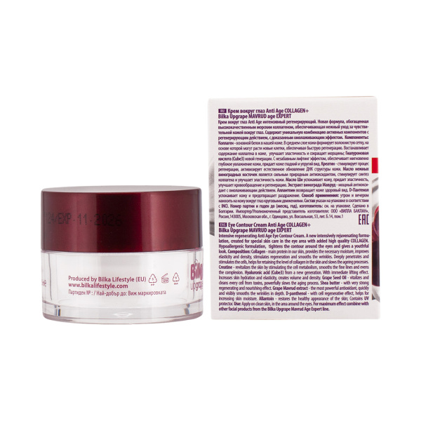 Фото Bilka Интенсивный регенерирующий Anti-Age крем вокруг глаз, 25 мл в интернет-магазине «Русская Косметика».