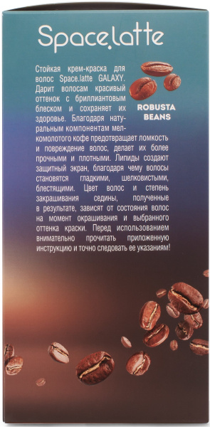 Фото Space Latte Galaxy Стойкая крем-краска для волос Коричневый холодный - 5.2 в интернет-магазине производителя краски для волос «Русская Косметика».