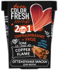 Fara Оттеночная маска для волос Color Fresh «Copper Flame» (Медный) в интернет-магазине российского производителя «Русская Косметика».