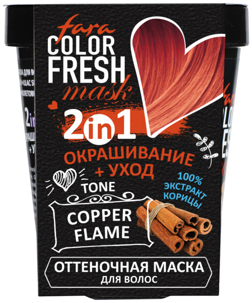 Fara Оттеночная маска для волос Color Fresh «Copper Flame» (Медный) на официальном сайте российского производителя косметики.