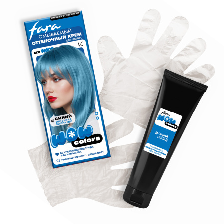 Fara Смываемый оттеночный крем-тон Wow Colors ORIENTAL SAPPHIRE (синий) в интернет-магазине российского производителя «Русская Косметика».