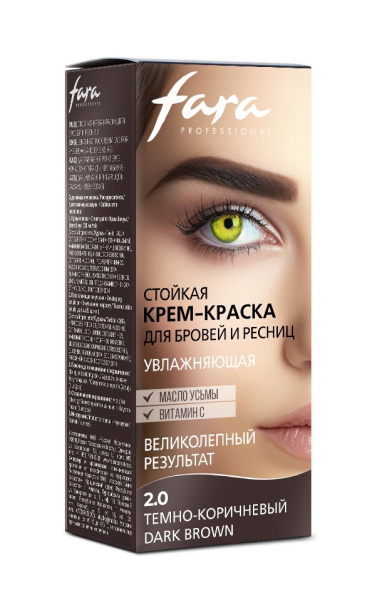Fara Стойкая крем-краска для бровей и ресниц 2.0 DARK BROWN на официальном сайте российского производителя косметики.