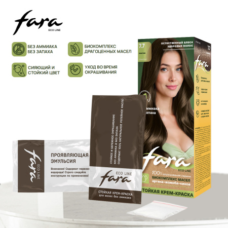Купить Fara Стойкая крем-краска для волос Eco Line 7.7 - Каштан в интернет-магазине производителя краски для волос «Русская Косметика».