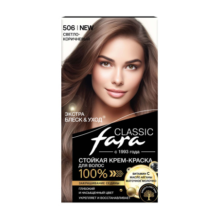 Купить Fara Стойкая крем-краска для волос Classic 506 - Светло-коричневый в интернет-магазине производителя краски для волос «Русская Косметика».