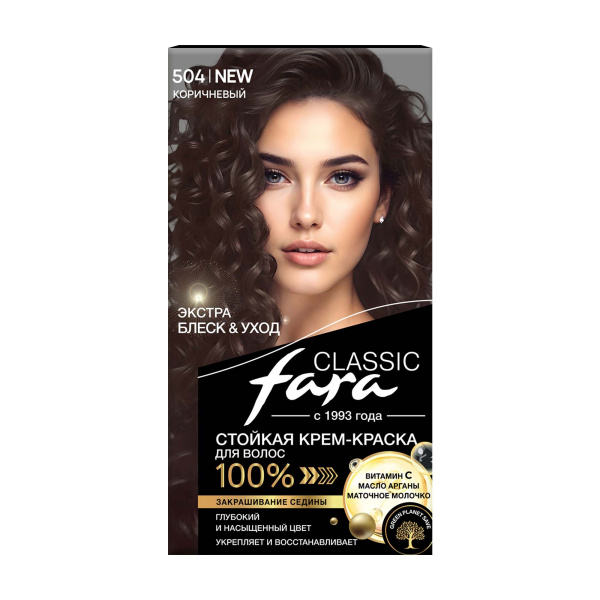 Фото Fara Стойкая крем-краска для волос Classic 504 - Коричневый в интернет-магазине производителя краски для волос «Русская Косметика».