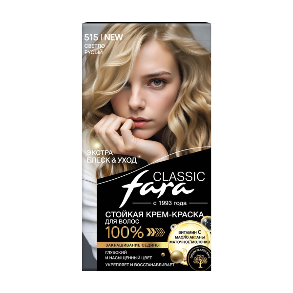 Фото Fara Стойкая крем-краска для волос Classic 515 - Светло-русый в интернет-магазине производителя краски для волос «Русская Косметика».