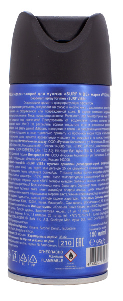 VIKING Дезодорант-спрей для мужчин "SURF VIBE", 150 мл на официальном сайте российского производителя Русская Косметика.