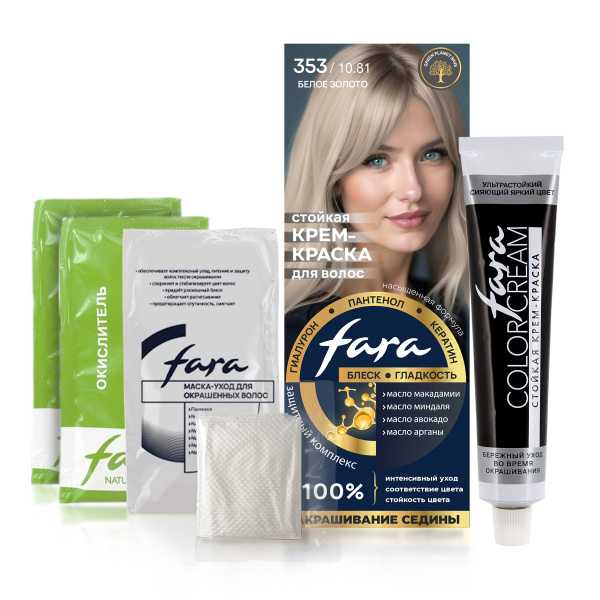 Фото Fara NC NEW Стойкая крем-краска для волос тон 353/10.81 - Белое золото в интернет-магазине производителя краски для волос «Русская Косметика».