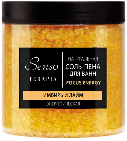Senso Terapia Соль-пена для ванн энергетическая FOCUS ENERGY, 600 г