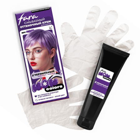 Fara Смываемый оттеночный крем-тон Wow Colors PERSIAN INDIGO (чернильный) в интернет-магазине российского производителя «Русская Косметика».