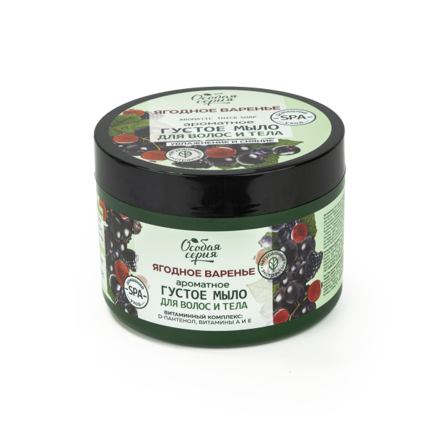 Особая серия Густое мыло для волос и тела омолаживающее «Ягодное варенье», 500 мл в интернет-магазине «Русская Косметика».