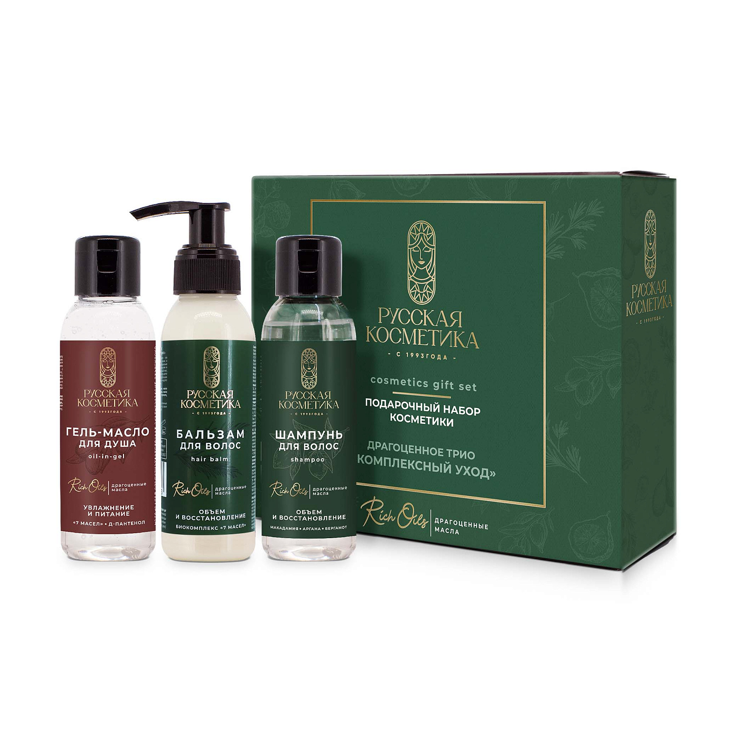 Русская Косметика Подарочный набор косметики Драгоценное трио «Комплексный уход»