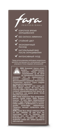 Fara Стойкая крем-краска для бровей и ресниц 3.0 BROWN на официальном сайте российского производителя косметики.