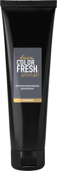 FARA Color Fresh Оттеночная маска "Salty Caramel" (Карамель) 80 мл. на официальном сайте российского производителя косметики.