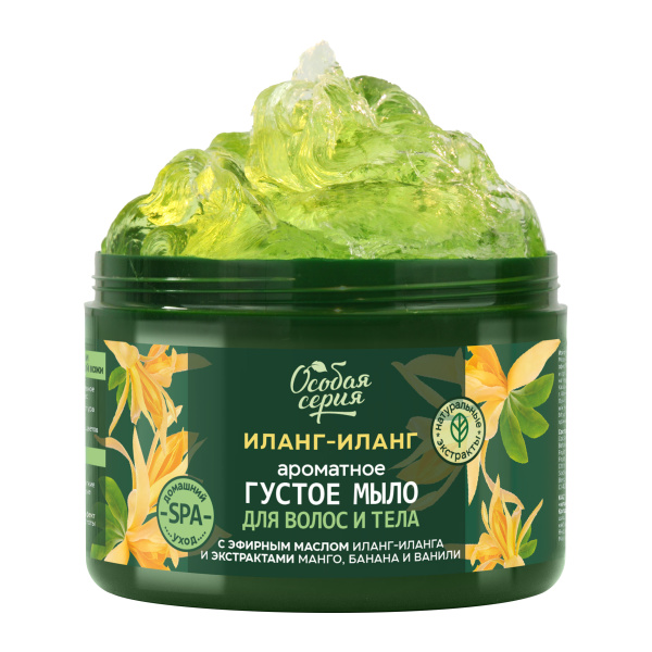 Особая серия Ароматное густое мыло для волос и тела "Иланг-Иланг, комплексный уход и  ароматерапия", 500 мл  в интернет-магазине «Русская Косметика».