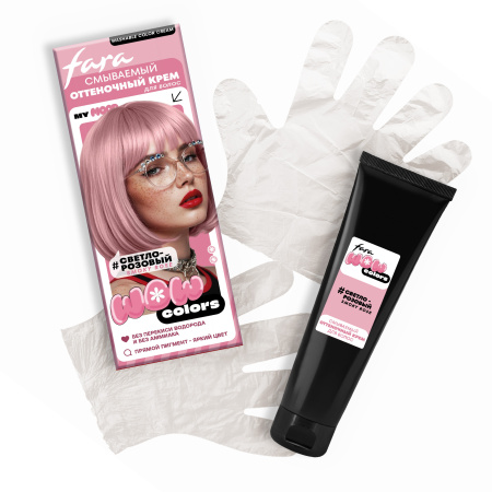 Fara Смываемый оттеночный крем-тон Wow Colors SMOKY ROSE (светло-розовый) в интернет-магазине российского производителя «Русская Косметика».