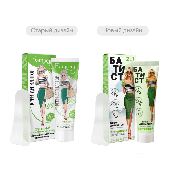 Батист Крем-депилятор «Огуречный», 100 мл в интернет-магазине «Русская Косметика».