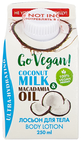 Body Boom Go Vegan Натуральный лосьон для тела Coconut milk & Macadamia oil, 250 мл в интернет-магазине российского производителя «Русская Косметика».