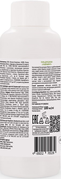 Фрутус Гель для душа «Грейпфрут», 100 мл в интернет-магазине «Русская Косметика».