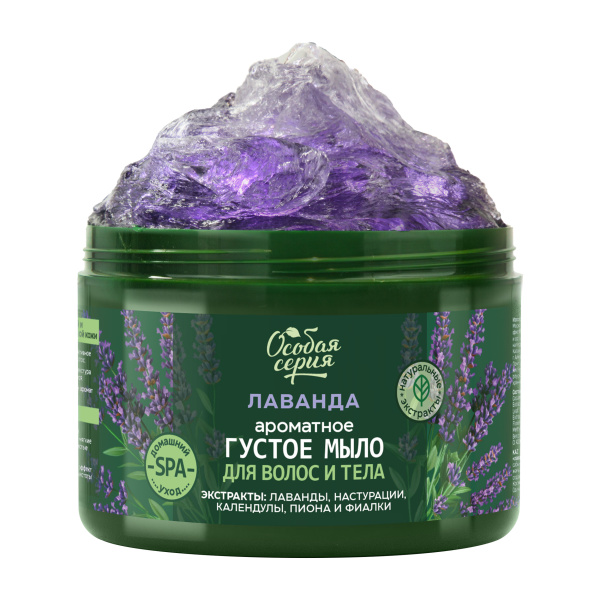 Особая серия Ароматное густое мыло для волос и тела "Лаванда, увлажнение и тонус", 500 мл в интернет-магазине «Русская Косметика».