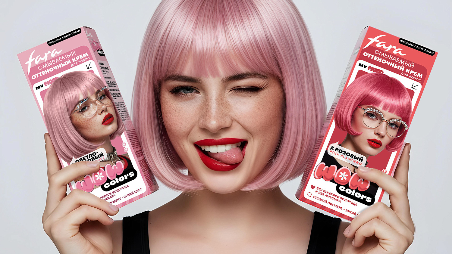 Краска для волос