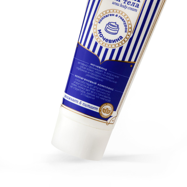 Бабушкина аптека Крем для тела с Мочевиной, 75 мл в интернет-магазине «Русская Косметика».