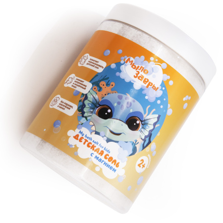 Детская соль для ванн с магнием, 1 200г на официальном сайте российского производителя Русская Косметика.