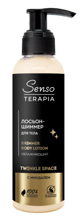 Senso Terapia Лосьон-шиммер для тела "Twinkle space" увлажняющий, 130 мл в интернет-магазине российского производителя «Русская Косметика».