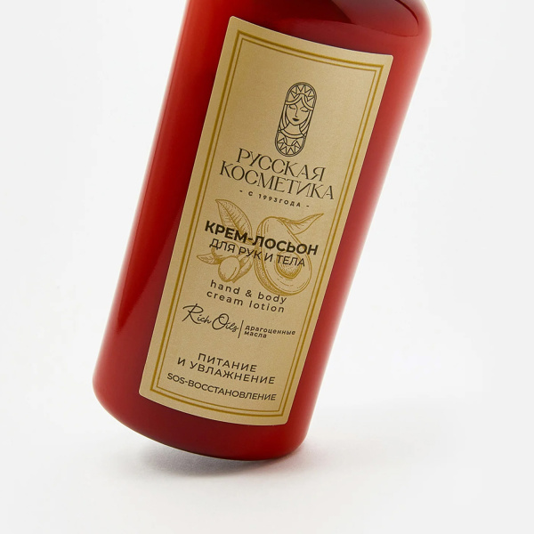 Русская Косметика Крем-лосьон для рук и тела "ПИТАНИЕ И УВЛАЖНЕНИЕ", 300 мл в интернет-магазине «Русская Косметика».