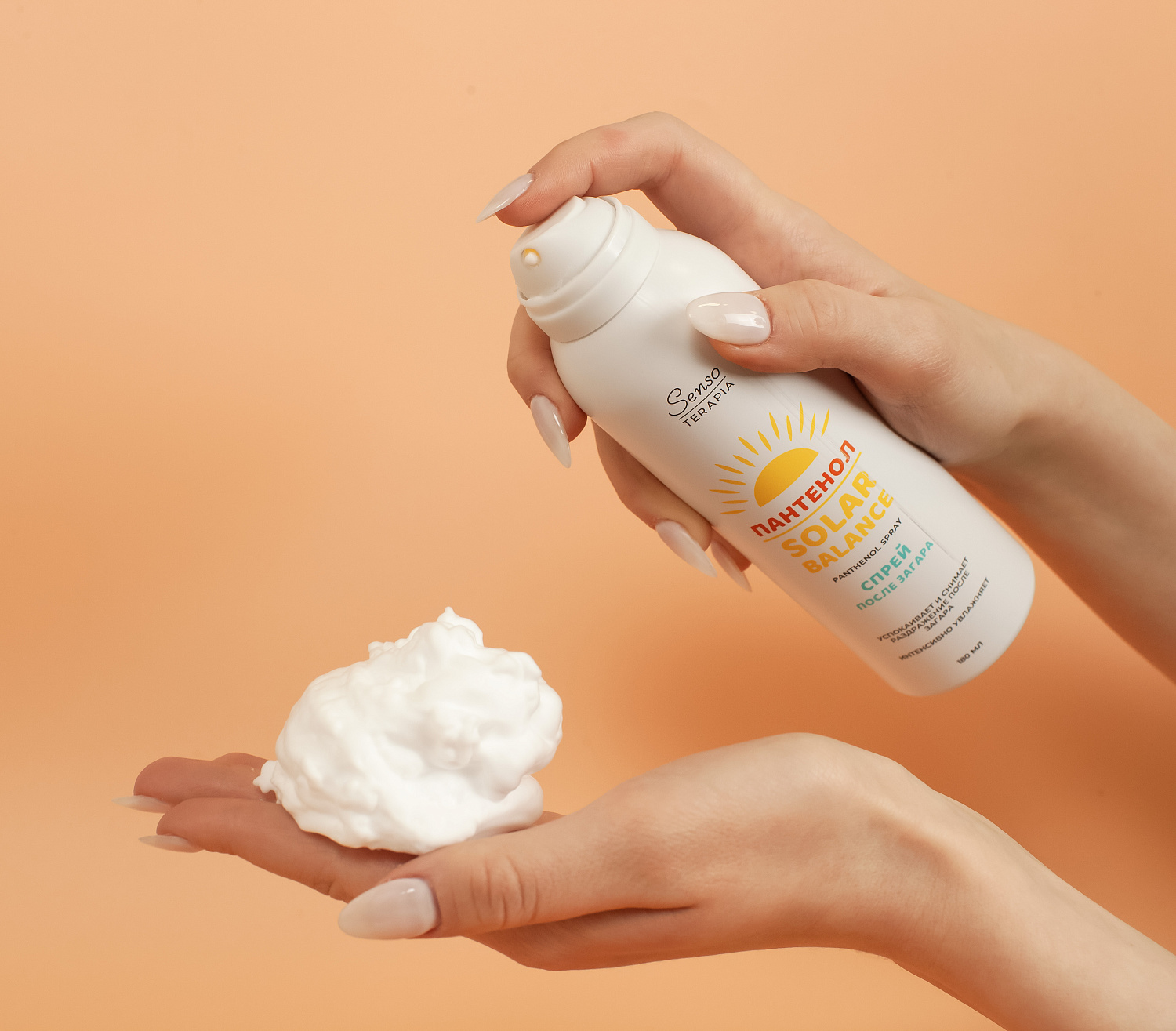Senso Terapia СПРЕЙ ПАНТЕНОЛ ПОСЛЕ ЗАГАРА «SOLAR BALANCE», 180 мл