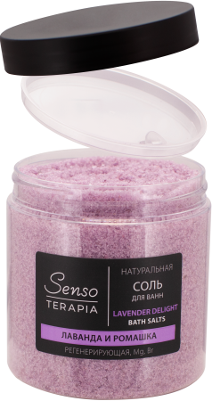 Senso Terapia Натуральная магниево-сульфатная соль для ванн «Lavender delight», 600 г в интернет-магазине российского производителя «Русская Косметика».