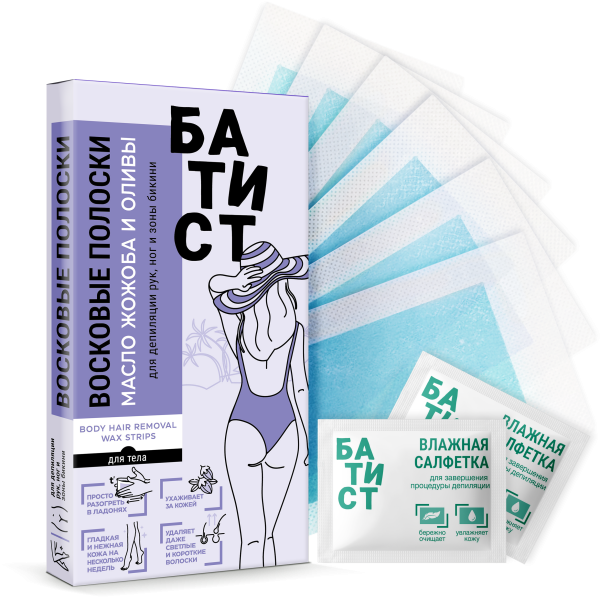 Батист Восковые полоски для депиляции рук, ног и зоны бикини с маслом жожоба и оливы в интернет-магазине «Русская Косметика».