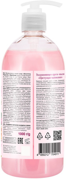 Le Flirt Du Provence Увлажняющее крем-мыло "Цветущая магнолия", 1000 г в интернет-магазине «Русская Косметика».