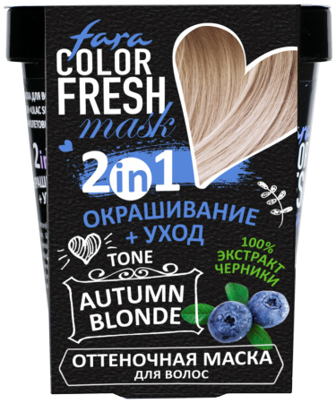Fara Оттеночная маска для волос Color Fresh «Autumn Blonde» (Жемчужный блонд) в интернет-магазине российского производителя «Русская Косметика».