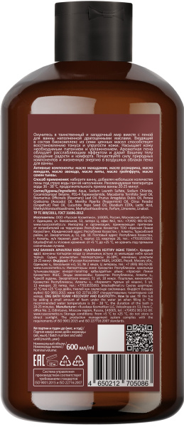 Русская Косметика Пена для ванны "ВОССТАНОВЛЕНИЕ И ТОНУС", 600 мл в интернет-магазине «Русская Косметика».